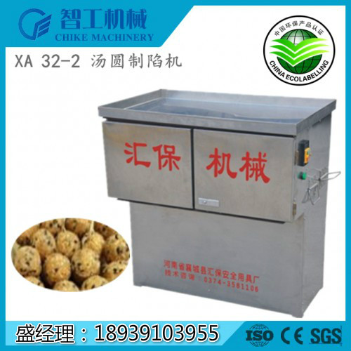 元宵節(jié)來(lái)啦 專業(yè)定制湯圓、元宵制陷機(jī) 新手也可用 環(huán)保智能